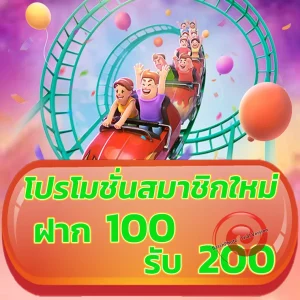 สล็อต roman19