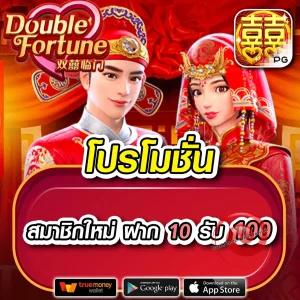 roman19 เครดิตฟรี